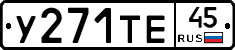 %D0%A3271%D0%A2%D0%9545
