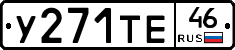 %D0%A3271%D0%A2%D0%9546