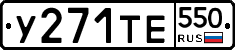 %D0%A3271%D0%A2%D0%95550