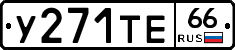 %D0%A3271%D0%A2%D0%9566