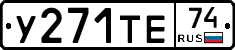 %D0%A3271%D0%A2%D0%9574