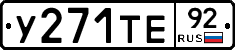 %D0%A3271%D0%A2%D0%9592