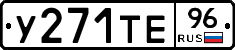 %D0%A3271%D0%A2%D0%9596