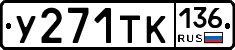 %D0%A3271%D0%A2%D0%9A136