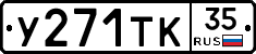 %D0%A3271%D0%A2%D0%9A35