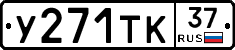 %D0%A3271%D0%A2%D0%9A37
