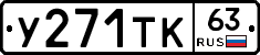 %D0%A3271%D0%A2%D0%9A63