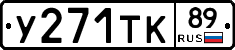 %D0%A3271%D0%A2%D0%9A89