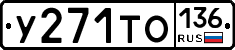 %D0%A3271%D0%A2%D0%9E136