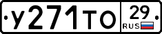 %D0%A3271%D0%A2%D0%9E29