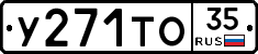 %D0%A3271%D0%A2%D0%9E35