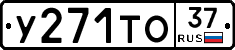 %D0%A3271%D0%A2%D0%9E37