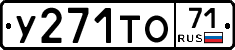 %D0%A3271%D0%A2%D0%9E71