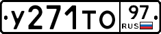 %D0%A3271%D0%A2%D0%9E97