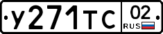 %D0%A3271%D0%A2%D0%A102