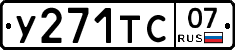 %D0%A3271%D0%A2%D0%A107