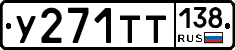 %D0%A3271%D0%A2%D0%A2138