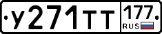 %D0%A3271%D0%A2%D0%A2177