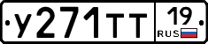 %D0%A3271%D0%A2%D0%A219