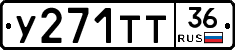 %D0%A3271%D0%A2%D0%A236