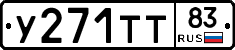 %D0%A3271%D0%A2%D0%A283