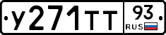 %D0%A3271%D0%A2%D0%A293