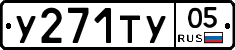 %D0%A3271%D0%A2%D0%A305
