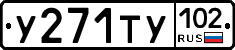 %D0%A3271%D0%A2%D0%A3102