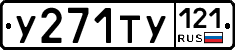 %D0%A3271%D0%A2%D0%A3121