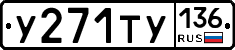 %D0%A3271%D0%A2%D0%A3136