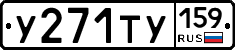 %D0%A3271%D0%A2%D0%A3159