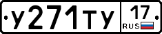 %D0%A3271%D0%A2%D0%A317