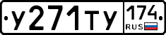 %D0%A3271%D0%A2%D0%A3174