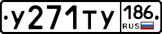 %D0%A3271%D0%A2%D0%A3186