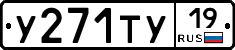 %D0%A3271%D0%A2%D0%A319