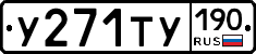 %D0%A3271%D0%A2%D0%A3190