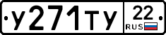 %D0%A3271%D0%A2%D0%A322