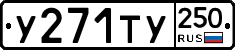 %D0%A3271%D0%A2%D0%A3250