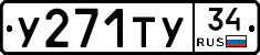%D0%A3271%D0%A2%D0%A334
