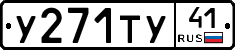 %D0%A3271%D0%A2%D0%A341