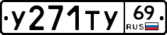 %D0%A3271%D0%A2%D0%A369