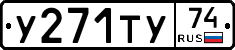 %D0%A3271%D0%A2%D0%A374