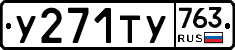 %D0%A3271%D0%A2%D0%A3763