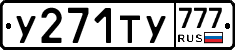 %D0%A3271%D0%A2%D0%A3777