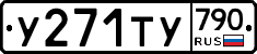 %D0%A3271%D0%A2%D0%A3790