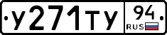 %D0%A3271%D0%A2%D0%A394