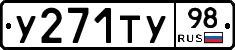 %D0%A3271%D0%A2%D0%A398