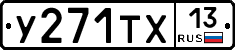 %D0%A3271%D0%A2%D0%A513