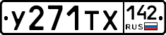 %D0%A3271%D0%A2%D0%A5142