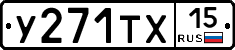 %D0%A3271%D0%A2%D0%A515